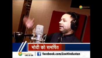 Singer Kailash Kher congratulates PM Modi for winning by his music