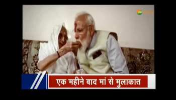 PM Modi will go to take Mother's blessings today