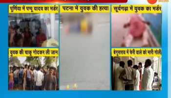 Bihar: sensational crime in several districts including Patna