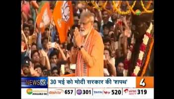 Top news in hindi on Zee Hindustan