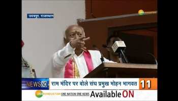 All big news of this morning on Zee Hindustan