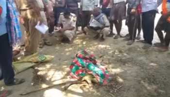 पूर्णिया में उपमुखिया पति की गोली मारकर हत्या, पुलिस जांच में जुटी पूर्णिया में उपमुखिया पति की गोली मारकर हत्या, पुलिस जांच में जुटी