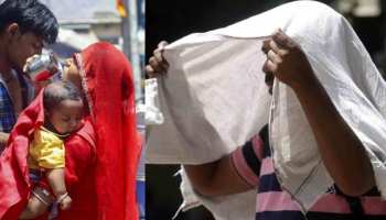 मध्य प्रदेश में गर्मी ने तोड़ा 53 सालों का रिकॉर्ड, ग्वालियर में 48 डिग्री पहुंचा तापमान मध्य प्रदेश में गर्मी ने तोड़ा 53 सालों का रिकॉर्ड, ग्वालियर में 48 डिग्री पहुंचा तापमान