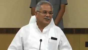 बिजली कटौती वीडियो मामला: CM भूपेश बघेल बोले, 'हटाया जाएगा राजद्रोह का केस' बिजली कटौती वीडियो मामला: CM भूपेश बघेल बोले, 'हटाया जाएगा राजद्रोह का केस'