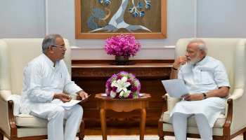 PM मोदी से CM बघेल ने की मुलाकात, बोले- 'आशा है प्रदेश के विकास में केंद्र का सहयोग मिलता रहेगा' PM मोदी से CM बघेल ने की मुलाकात, बोले- 'आशा है प्रदेश के विकास में केंद्र का सहयोग मिलता रहेगा'