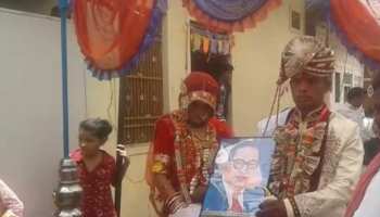 उदयपुर: न पंडित न हवन, इस शक्स को साक्षी मानकर युगल ने की शादी, पढ़ें खबर उदयपुर: न पंडित न हवन, इस शक्स को साक्षी मानकर युगल ने की शादी, पढ़ें खबर