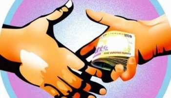 राजस्थान: रिश्वतखोरी के मामलों में एसीबी ने की कार्रवाई, तीन गिरफ्तार राजस्थान: रिश्वतखोरी के मामलों में एसीबी ने की कार्रवाई, तीन गिरफ्तार