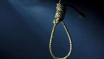 'प्यार धोखा है' कहकर फंदे से झूला यूवक, 1 घंटे 44 मिनट तक लाइव चला मौत का वीडियो 'प्यार धोखा है' कहकर फंदे से झूला यूवक, 1 घंटे 44 मिनट तक लाइव चला मौत का वीडियो