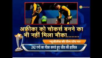 New Zealand beat South Africa by 4 wickets