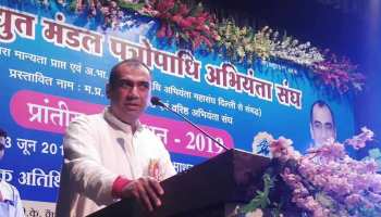 बिजली गुल होने पर MP के ऊर्जा मंत्री के कार्यक्रम में छाया अंधेरा, होटल को झेलनी होगी जांच बिजली गुल होने पर MP के ऊर्जा मंत्री के कार्यक्रम में छाया अंधेरा, होटल को झेलनी होगी जांच