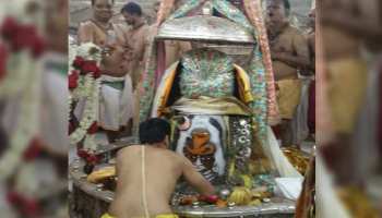 पश्चिम बंगाल में फैली राजनीतिक हिंसा के रोकथाम के लिए उज्जैन पहुंचे पुजारी, करेंगे महारुद्राभिषेक पश्चिम बंगाल में फैली राजनीतिक हिंसा के रोकथाम के लिए उज्जैन पहुंचे पुजारी, करेंगे महारुद्राभिषेक