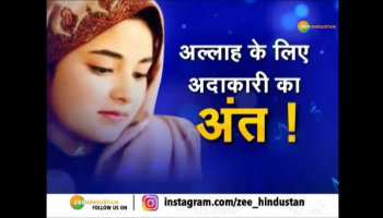 Zaira Wasim quits Bollywood