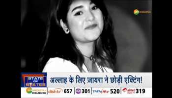 Zaira Wasim tweets again on quitting Bollywood