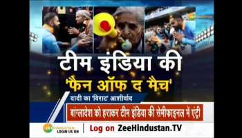 87-year-old Indian Cricket team fan Charulata gave blessings to Virat and Rohit Sharma