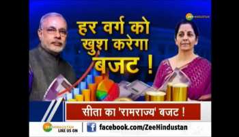 Finance Minister Nirmala Sitharaman will present Budget 2019-20 on July 5