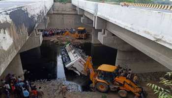 यमुना एक्सप्रेस-वे पर बड़ा हादसा, नाले में गिरी बस, 29 लोगों की मौत, बचाव कार्य जारी यमुना एक्सप्रेस-वे पर बड़ा हादसा, नाले में गिरी बस, 29 लोगों की मौत, बचाव कार्य जारी