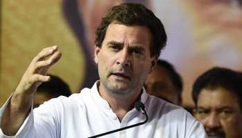 मध्य प्रदेश: राहुल गांधी के इस्तीफे के बाद ग्वालियर में नेताओं ने छोड़ा पार्टी पद मध्य प्रदेश: राहुल गांधी के इस्तीफे के बाद ग्वालियर में नेताओं ने छोड़ा पार्टी पद