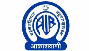 रायपुर रेडियो स्टेशन में पाकिस्तानी गायकों पर अघोषित प्रतिबंध, नहीं बजाए जा रहे उनके गीत रायपुर रेडियो स्टेशन में पाकिस्तानी गायकों पर अघोषित प्रतिबंध, नहीं बजाए जा रहे उनके गीत