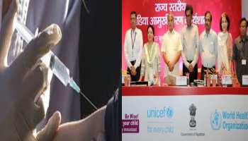 राजस्थान में खसरा-रूबेला उन्मूलन के लिए 2 करोड़ बच्चों को लगाया जाएगा टीका राजस्थान में खसरा-रूबेला उन्मूलन के लिए 2 करोड़ बच्चों को लगाया जाएगा टीका