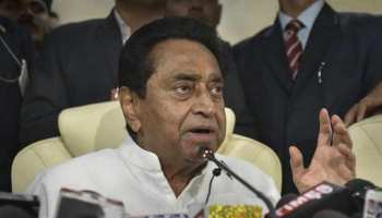 मध्य प्रदेशः 'पानी के अधिकार' कानून पर 1000 करोड़ करेगी कमलनाथ सरकार मध्य प्रदेशः 'पानी के अधिकार' कानून पर 1000 करोड़ करेगी कमलनाथ सरकार