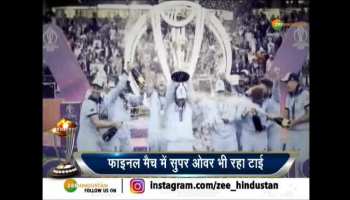 News about ICC Cricket world Cup 2019