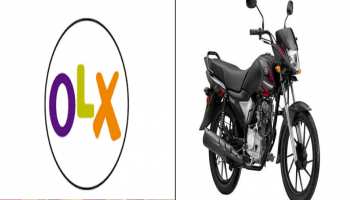 राजस्थान: OLX के जरिए चोरी की बाइक को बेचने का प्रयास, मामले का हुआ पर्दाफाश राजस्थान: OLX के जरिए चोरी की बाइक को बेचने का प्रयास, मामले का हुआ पर्दाफाश