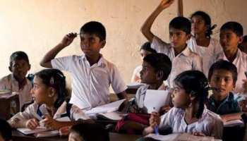 बांसवाड़ा: इस स्कूल में गर्मी के साथ होती है बरसात की भी छुट्टी, जानिए पूरा मामला बांसवाड़ा: इस स्कूल में गर्मी के साथ होती है बरसात की भी छुट्टी, जानिए पूरा मामला
