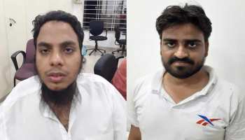 फर्जी वेबसाइट बनाकर लोगों को दिलाते थे पेट्रोल पंप, पुलिस ने बिछाया जाल और फिर... फर्जी वेबसाइट बनाकर लोगों को दिलाते थे पेट्रोल पंप, पुलिस ने बिछाया जाल और फिर...