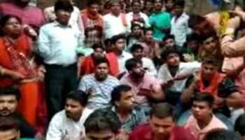 हाथरस: 1 घंटे तक सड़क पर पढ़ी हनुमान चालीसा, सड़क पर नमाज का ऐसे किया विरोध हाथरस: 1 घंटे तक सड़क पर पढ़ी हनुमान चालीसा, सड़क पर नमाज का ऐसे किया विरोध