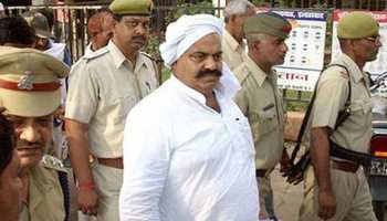 अतीक अहमद के घर-ऑफिस पर पड़े CBI के छापे, अहमदाबाद जेल में बंद हैं पूर्व सांसद अतीक अहमद के घर-ऑफिस पर पड़े CBI के छापे, अहमदाबाद जेल में बंद हैं पूर्व सांसद