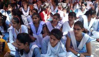 उदयपुर: जान जोखिम में डालकर स्कूल जाने को मजबूर छात्र, प्रशासन बेखबर उदयपुर: जान जोखिम में डालकर स्कूल जाने को मजबूर छात्र, प्रशासन बेखबर