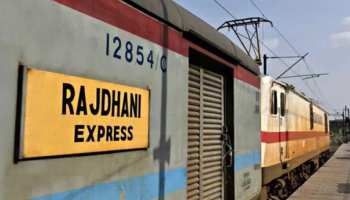 प्रयागराज: PAYTM से घूस लेते थे RPF के दो जवान, किया गया बर्खास्त प्रयागराज: PAYTM से घूस लेते थे RPF के दो जवान, किया गया बर्खास्त
