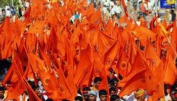 देवप्रयाग: शराब संयंत्र की मंजूरी पर VHP ने जताया विरोध, कहा- 'सरकार भावनाओं का सम्मान करे' देवप्रयाग: शराब संयंत्र की मंजूरी पर VHP ने जताया विरोध, कहा- 'सरकार भावनाओं का सम्मान करे'