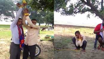 प्रेमिका से मिलने गया था प्रेमी, गांववालों ने बना लिया बंधक, छुड़ाने गए पिता तो... प्रेमिका से मिलने गया था प्रेमी, गांववालों ने बना लिया बंधक, छुड़ाने गए पिता तो...