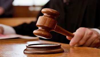 बिहार : बहुचर्चित योगियां हत्याकांड में एक को आजीवन, 18 को 10 वर्ष कठोर कारावास की सजा बिहार : बहुचर्चित योगियां हत्याकांड में एक को आजीवन, 18 को 10 वर्ष कठोर कारावास की सजा