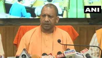CM योगी बोले, 'सोनभद्र नरसंहार के लिए कांग्रेस जिम्मेदार, प्रियंका ने बहाए दिखावे के आंसू' CM योगी बोले, 'सोनभद्र नरसंहार के लिए कांग्रेस जिम्मेदार, प्रियंका ने बहाए दिखावे के आंसू'