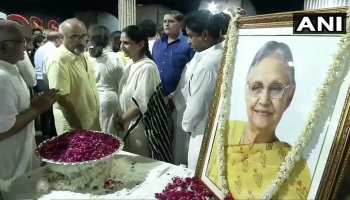 MP: सदन में शीला दीक्षित को नहीं दी गई श्रद्धांजलि, BJP ने कांग्रेस पर लगाया पक्षपात का आरोप MP: सदन में शीला दीक्षित को नहीं दी गई श्रद्धांजलि, BJP ने कांग्रेस पर लगाया पक्षपात का आरोप