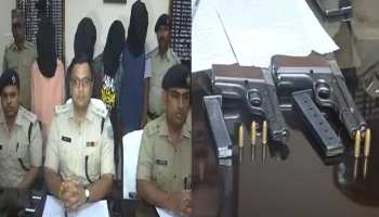 झारखंडः जमीन विवाद में भाई ने की भाई की हत्या, 3 लाख में किया मौत का सौदा झारखंडः जमीन विवाद में भाई ने की भाई की हत्या, 3 लाख में किया मौत का सौदा