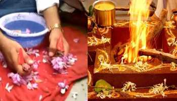 मध्य प्रदेशः अच्छी बारिश के लिए दुआओं का दौर शुरू, कहीं पढ़ी गई नमाज तो कहीं रात भर हुए भजन मध्य प्रदेशः अच्छी बारिश के लिए दुआओं का दौर शुरू, कहीं पढ़ी गई नमाज तो कहीं रात भर हुए भजन