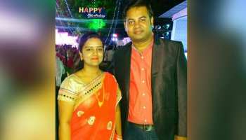 छत्तीसगढ़ः PCS एग्जाम में इस कपल ने किया कमाल, पहले स्थान पर पति और दूसरे पर पत्नी ने बनाई जगह छत्तीसगढ़ः PCS एग्जाम में इस कपल ने किया कमाल, पहले स्थान पर पति और दूसरे पर पत्नी ने बनाई जगह