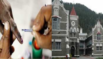 उत्तराखंड: पंचायत चुनाव की तैयारियां शुरू, नैनीताल HC के आदेश के बाद जागी राज्य सरकार उत्तराखंड: पंचायत चुनाव की तैयारियां शुरू, नैनीताल HC के आदेश के बाद जागी राज्य सरकार