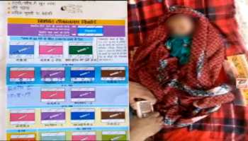 लापरवाहीः सहरसा में टीकाकरण के बाद एक बच्चे की मौत, दूसरे की स्थिति गंभीर लापरवाहीः सहरसा में टीकाकरण के बाद एक बच्चे की मौत, दूसरे की स्थिति गंभीर