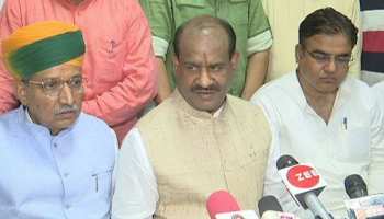 आर्टिकल 370 पर बोले ओम बिरला, कहा- 'BJP ने पूरे देश को एक करने का काम किया है' आर्टिकल 370 पर बोले ओम बिरला, कहा- 'BJP ने पूरे देश को एक करने का काम किया है'