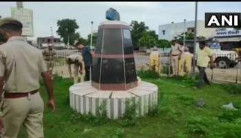 राजस्थान: अज्ञातों ने श्यामा प्रसाद मुखर्जी की मूर्ति को किया खंडित, मामला दर्ज राजस्थान: अज्ञातों ने श्यामा प्रसाद मुखर्जी की मूर्ति को किया खंडित, मामला दर्ज