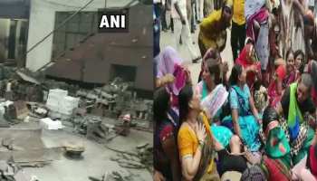 कानपुर: बोगी पार्ट्स बनाने वाली फैक्ट्री में विस्फोट, एक की मौत, कई घायल कानपुर: बोगी पार्ट्स बनाने वाली फैक्ट्री में विस्फोट, एक की मौत, कई घायल