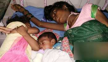 बिहार:टीबी के इलाज के लिए बीमार बच्चों को बेचने जा रही थी मां,DM ने करवाया इलाज शुरू बिहार:टीबी के इलाज के लिए बीमार बच्चों को बेचने जा रही थी मां,DM ने करवाया इलाज शुरू