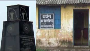 UNSUNG HEROES: 1857 के संग्राम में एमपी के पिंडरा गांव ने पेश की थी मिसाल, 12 मोर्चों पर की थी लड़ाई UNSUNG HEROES: 1857 के संग्राम में एमपी के पिंडरा गांव ने पेश की थी मिसाल, 12 मोर्चों पर की थी लड़ाई