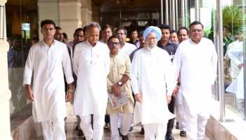 राजस्थान: डॉ. मनमोहन सिंह का राज्यसभा जाना तय, बीजेपी ने नहीं उतारा कोई प्रत्याशी राजस्थान: डॉ. मनमोहन सिंह का राज्यसभा जाना तय, बीजेपी ने नहीं उतारा कोई प्रत्याशी