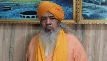 अजमेर: कश्मीर मुद्दे पर बौखलाया पाकिस्तान दरगाह दीवान को दे रहा धमकियां, जानें पूरा मामला अजमेर: कश्मीर मुद्दे पर बौखलाया पाकिस्तान दरगाह दीवान को दे रहा धमकियां, जानें पूरा मामला