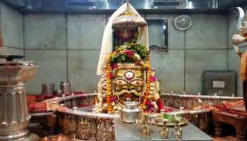 आजादी के जश्न में डूबे महाकाल, स्वतंत्रता दिवस के मौके पर तिरंगे से हुआ खास शृंगार आजादी के जश्न में डूबे महाकाल, स्वतंत्रता दिवस के मौके पर तिरंगे से हुआ खास शृंगार
